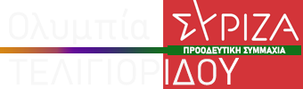 Oλυμπία Τελιγιορίδου