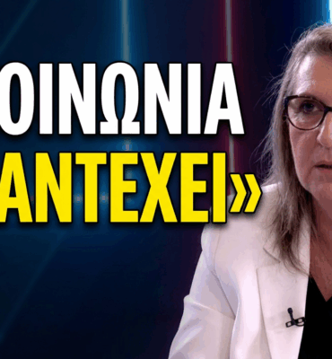 Χατζης1
